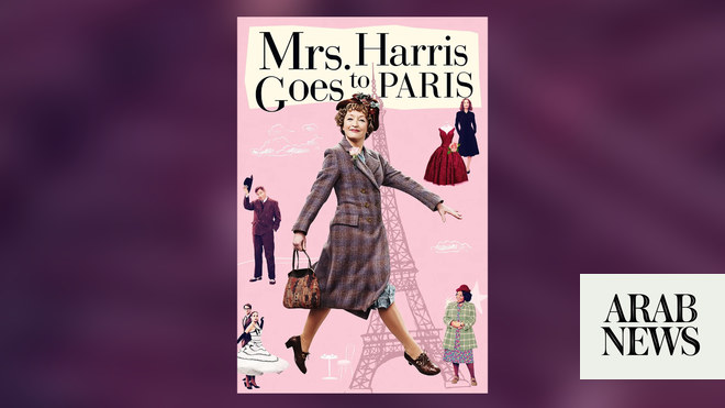 ما نراه اليوم: السيدة.  يذهب هاريس إلى باريس