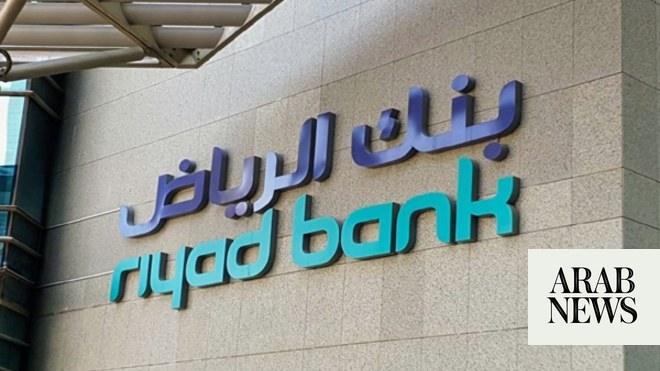 وحقق بنك الرياض السعودي زيادة في الأرباح بنسبة 13٪ إلى 1.3 مليار دولار