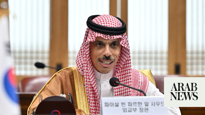 وزير الخارجية السعودي فيصل بن فرحان: السعودية تواصل دعم الجهود الدولية لمكافحة الإرهاب