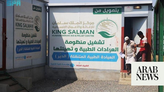 تقدم KSrelief في المملكة العربية السعودية الأطراف الصناعية والخدمات الطبية للمواطنين اليمنيين