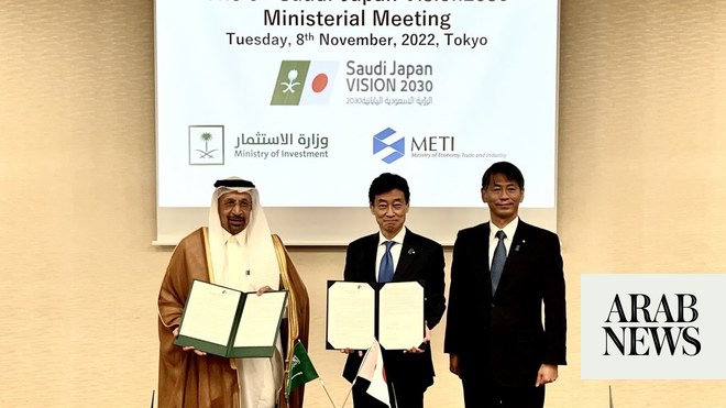 عقد الاجتماع الوزاري السادس لرؤية السعودية اليابانية 2030 في طوكيو