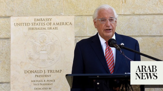 الفلسطينيون غاضبون من خطط لبناء سفارة أمريكية دائمة في القدس المحتلة