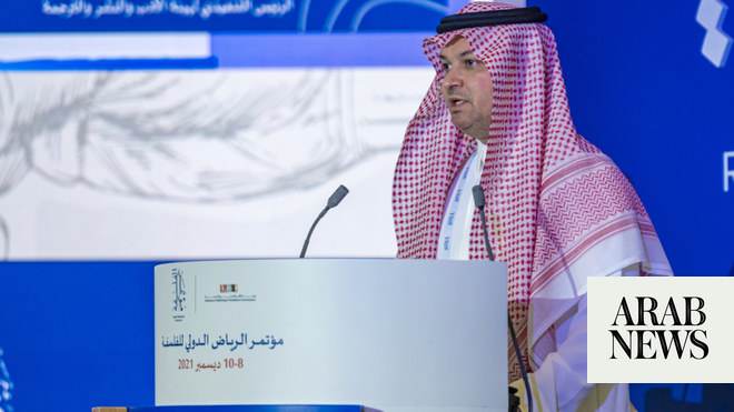 ستستضيف الرياض مؤتمرا فلسفيا دوليا حول مستقبل البشرية