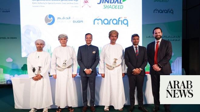Oman's Jindal Shadeed to invest $3bn to produce green steel at Port of Duqm - Arab News