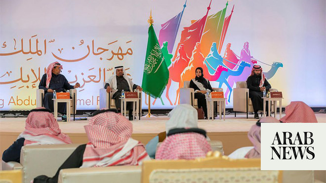 نادي الإبل السعودي يستضيف ندوة اقتصادية في مهرجان الملك عبد العزيز للإبل
