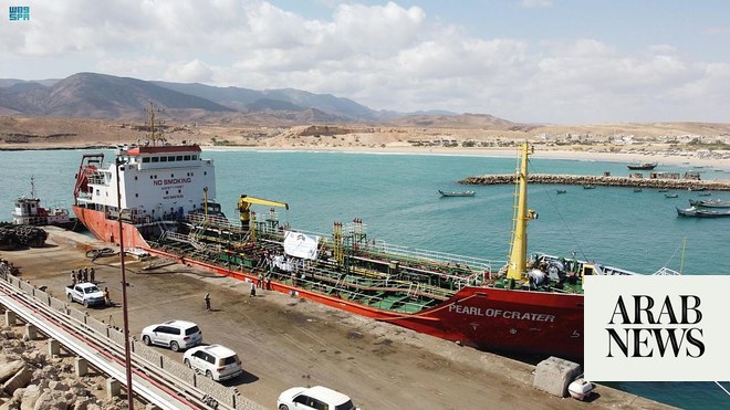 وصول الدفعة الثانية من دعم المشتقات النفطية السعودية الجديد إلى المهرة باليمن