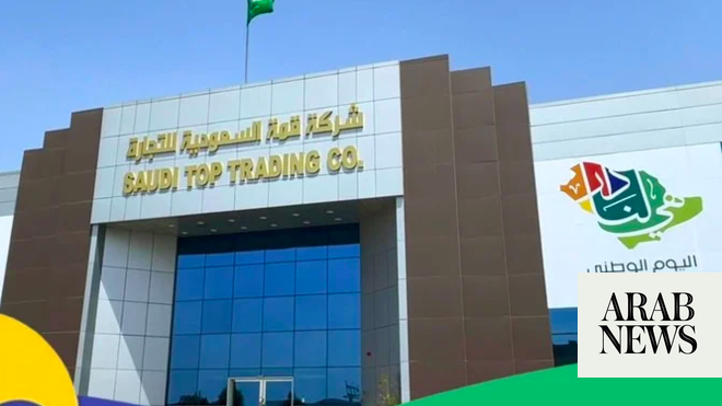 الشركة السعودية الأعلى للتجارة تبني مصنعًا بقيمة 27 مليون دولار في مصنع بترورابغ للبلاستيك
