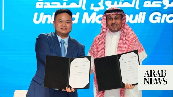 عقدت UMG في المملكة العربية السعودية شراكة مع Hisense لجلب العلامات التجارية الاستهلاكية الصينية إلى المملكة