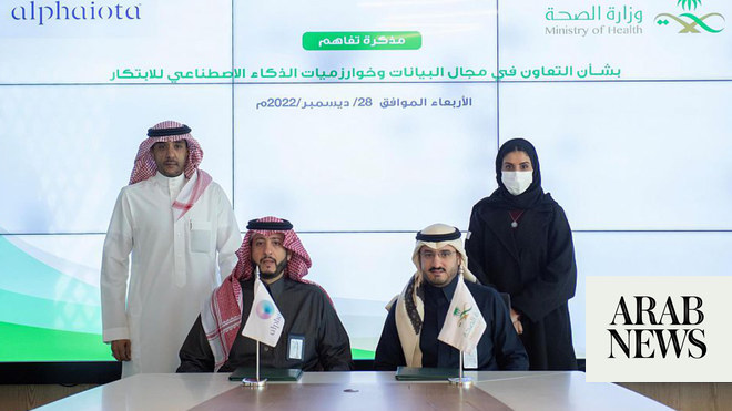 وزارة الصحة السعودية والفيوتا توقعان اتفاقية في البيانات والذكاء الاصطناعي