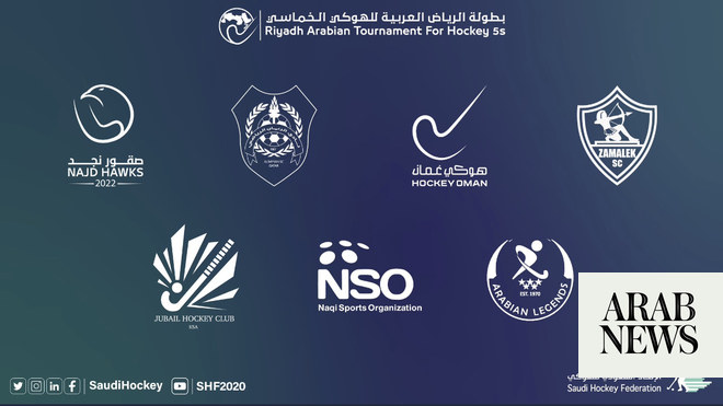 أعلن الاتحاد السعودي للهوكي عن بطولة خماسية في الرياض