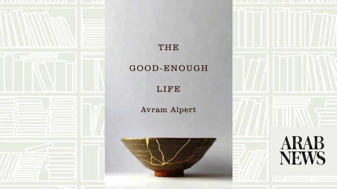 ما نقرأه اليوم: The Good Enough Life