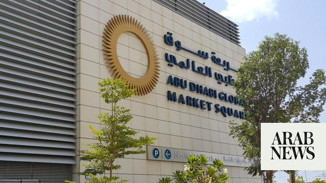 الإمارات العربية المتحدة – مبادلة وألفا للاستثمار المشترك في أسواق الائتمان في أبوظبي ؛  ينضم كجد إلى مجموعة دانة لإنشاء مصنع للصلب