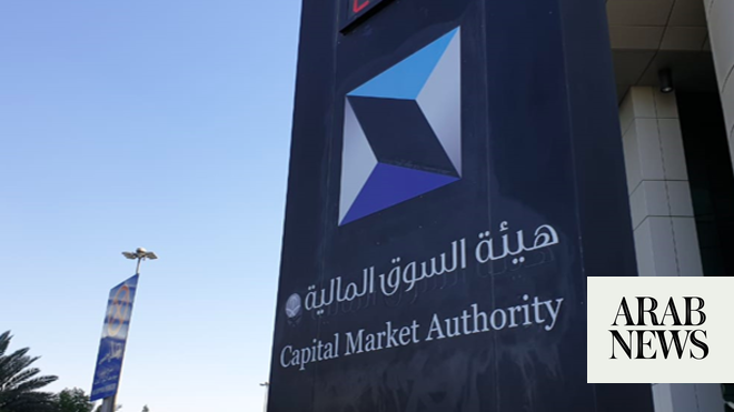 وافقت هيئة أسواق المال على القواعد المالية المعدلة للمملكة العربية السعودية