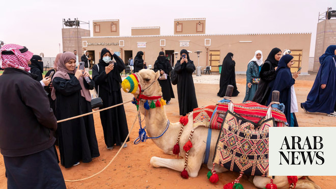سعوديات يتنافسن في سباق الجمال للأميرة نورة …