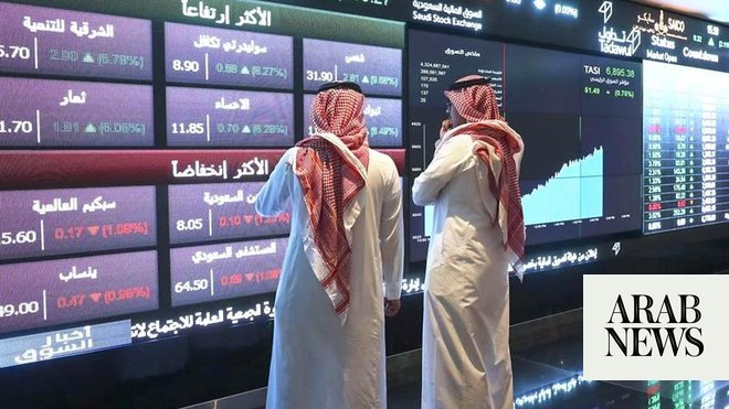 جرس الإغلاق: تراجع المؤشر السعودي القياسي 0.16٪ وسط حالة من عدم اليقين المستمرة