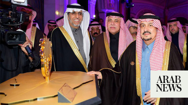 المؤتمر السعودي يروج لثقافة الجودة والتميز في المملكة العربية السعودية