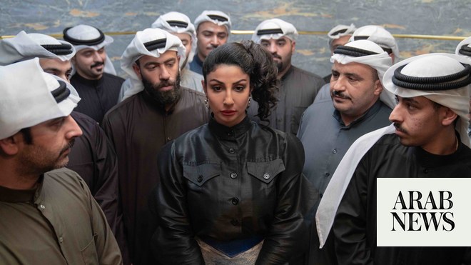 Netflix Drops مقطورة لسلسلة بورصة الكويت في الثمانينيات