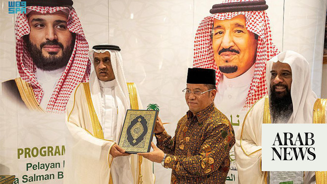 Programmes de cadeaux de Ramadan à Jakarta lancés par le ministère saoudien des Affaires islamiques.