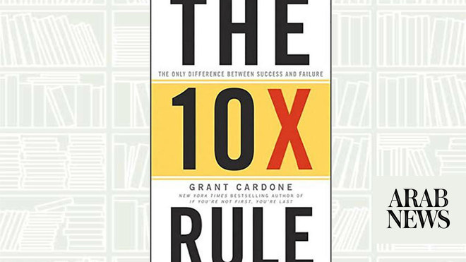 ما نقرأه اليوم: قواعد 10X