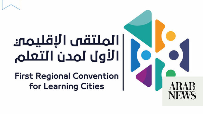 يركز منتدى ينبع على التعلم مدى الحياة في المدن العربية