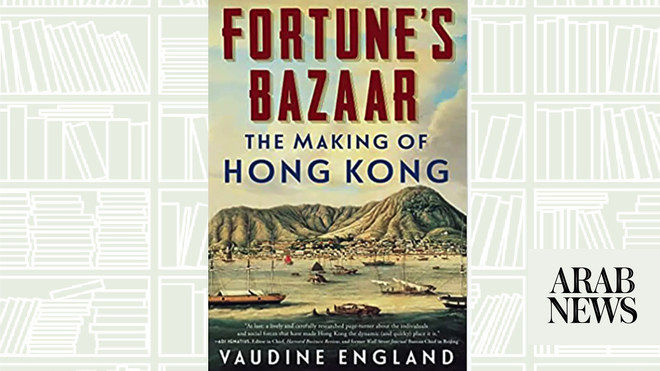 ما نقرأه اليوم: Fortune Bazaar