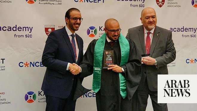 البعثة السعودية إلى الولايات المتحدة تحتفل بتخريج العلماء السعوديين