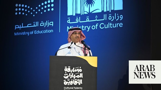 تم تكريم الفائزين في مسابقة الكفاءة الثقافية من قبل الوزراء السعوديين