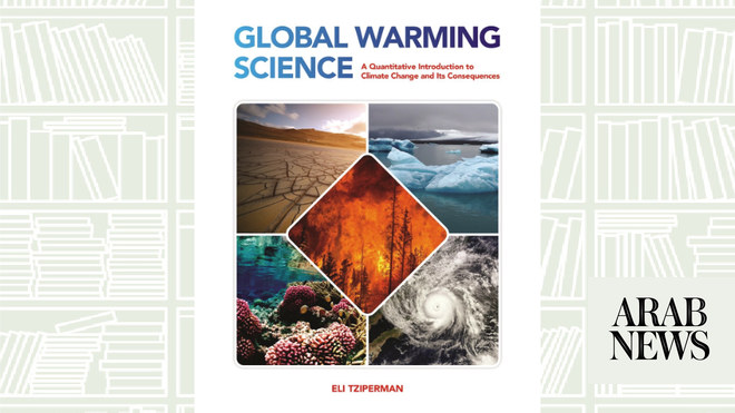 ما ندرسه اليوم: علم الاحتباس الحراري