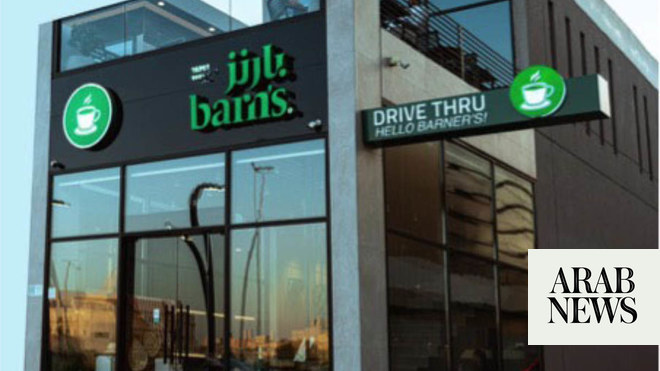 沙特阿拉伯 Barn’s Coffee 计划在马来西亚开设 25 家分店