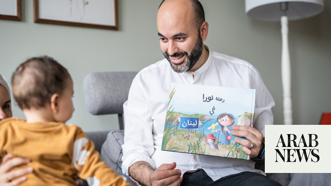 سلسلة جديدة من كتب الأطفال تقدم قصصًا مخصصة من العالم العربي