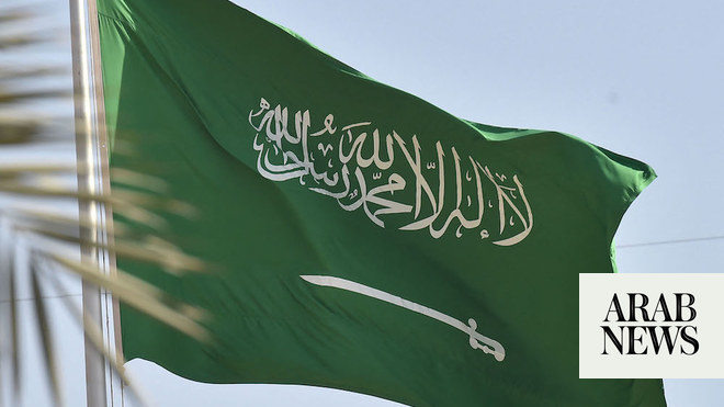السعودية الدولة الأسرع نموا بين دول مجموعة العشرين