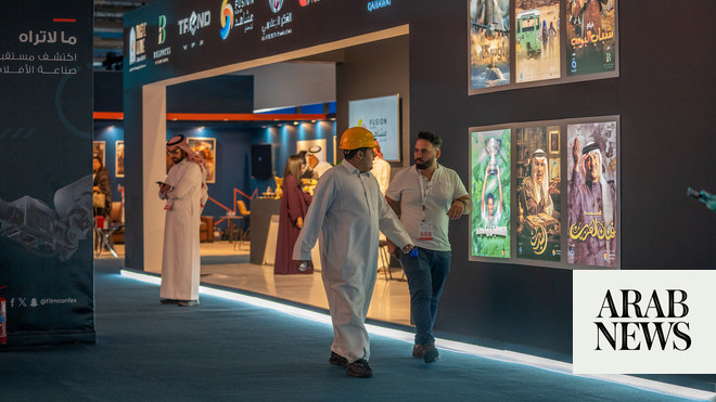 افتتاح مؤتمر الفيلم السعودي في الرياض