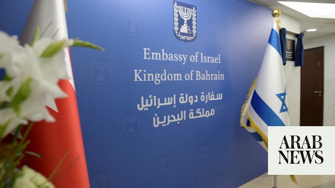 البحرين تطرد سفير إسرائيل وتقطع العلاقات الاقتصادية (بيان برلماني)