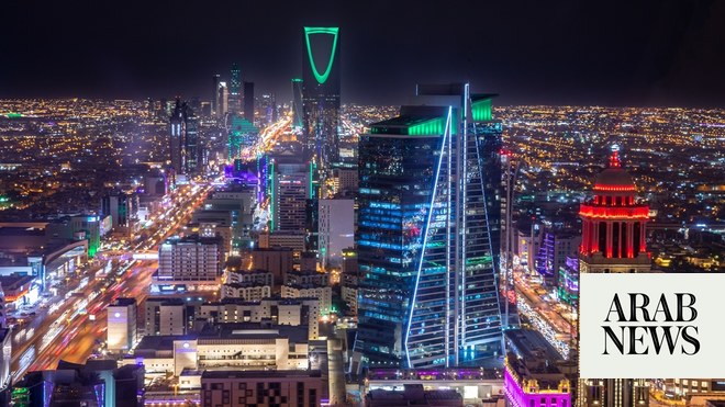 الرياض تطلق مركز المنطقة الاقتصادية الخاصة لتعزيز الحضور التجاري الدولي