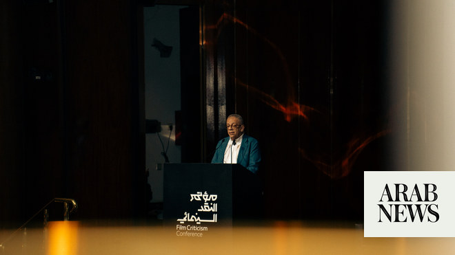 فن التحليل: افتتاح مؤتمر النقد السينمائي في الرياض