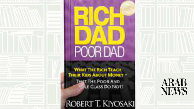 ما نقرأه اليوم: الأب الغني والأب الفقير