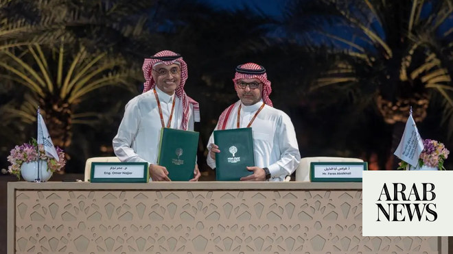 Misk et le Fonds de développement des ressources humaines pour soutenir la formation de la jeunesse saoudienne