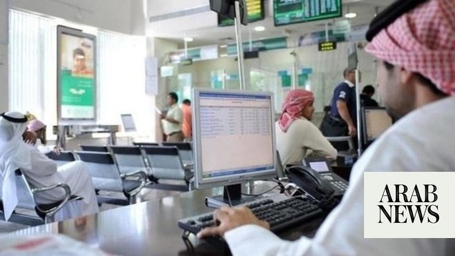 وارتفع صافي دخل البنوك السعودية في الربع الثالث بنسبة 3.7% إلى 4.8 مليار دولار