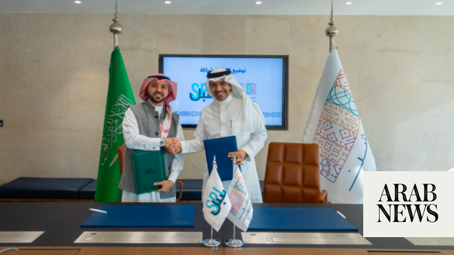 أبرمت ROSHN اتفاقية العنوان القصير مع مؤسسة البريد السعودي.