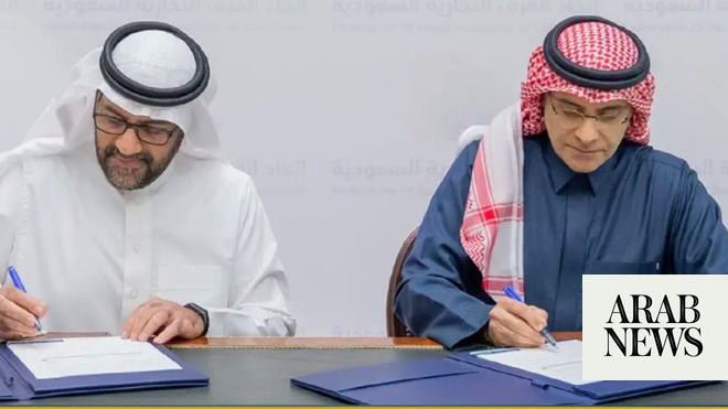هيئة الإحصاء السعودية تتعاون مع هيئة الصناعة لتعزيز البيانات الاقتصادية