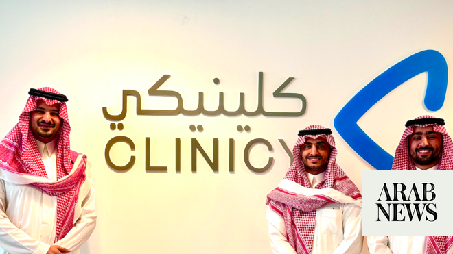 حصلت شركة كلينيكي السعودية للتقنية الصحية على جولة التمويل الأولى