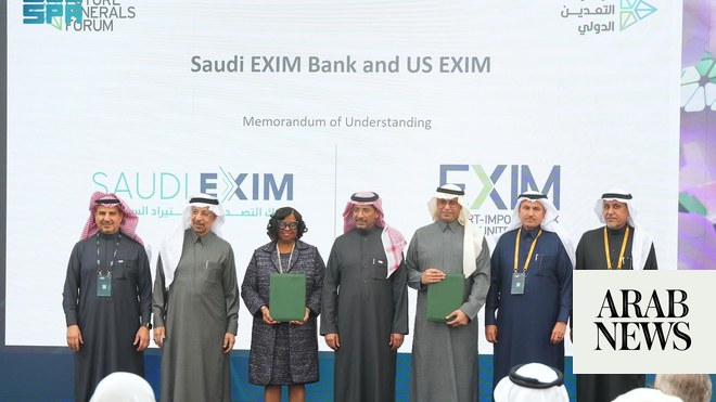 بنوك التصدير والاستيراد السعودية والأمريكية تتفق على تعزيز العلاقات التجارية