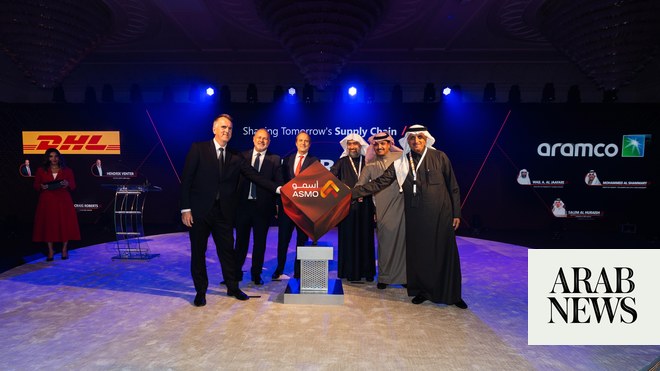 ASMO: ستعمل شركة أرامكو وشركة DHL JV على إحداث تحول في المشهد اللوجستي في المملكة العربية السعودية