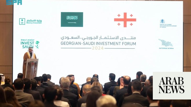 السعودية وجورجيا توقعان اتفاقية لزيادة التعاون الاقتصادي