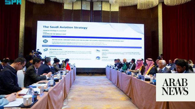 تستكشف المملكة العربية السعودية والصين فرص الاستثمار في مجال الطيران المدني