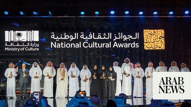 إطلاق النسخة الرابعة من الجائزة الثقافية الوطنية السعودية