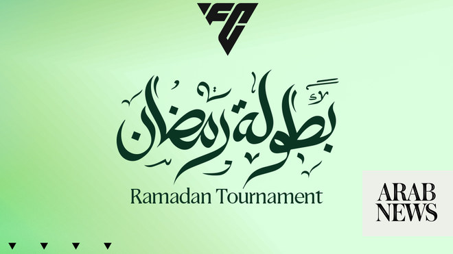 تعلن EA Sports عن أول بطولة رمضانية للاعبين في منطقة الشرق الأوسط وشمال أفريقيا