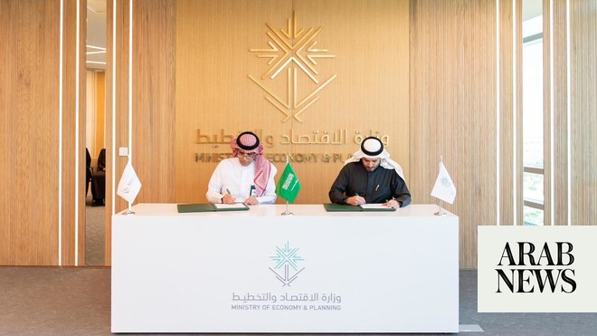 وزارة الاقتصاد والتخطيط توقع اتفاقية اتفاقية مع المعهد الوطني الصحي السعودي