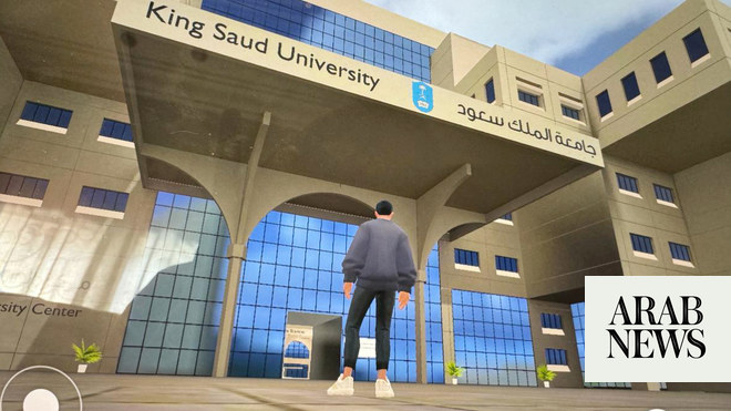 جامعة الملك سعود رائدة في تقنية الميتافيرس