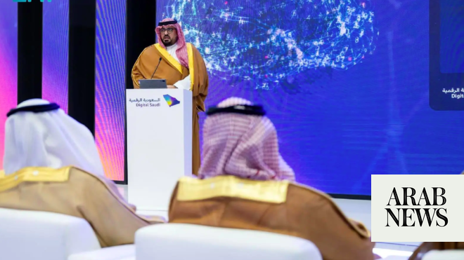 إطلاق منصة بيانات السعودية رسمياً لتسهيل الوصول إلى البيانات الاقتصادية